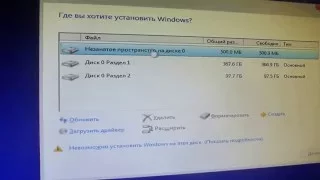разбиение диска при установке винды