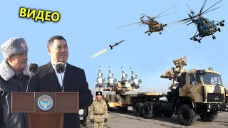 Кыргыз армиясы ЧОҢ КҮЧкө ээ болду! Президент баарын көрүп чыкты! ВИДЕО! Печора-2бм, Ми-8 вертолёт