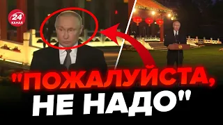 ⚡️Шок! ПЕРША реакція Путіна на ATACMS в Україні