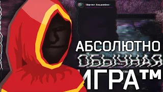 В трёх словах о Magicka