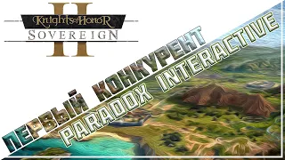 Карта//Моды//Историчность//Рыцари и многое другое в Knights of Honor II - Sovereign