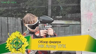 HK Army TFX. Обзор фидера | PBALLTV |