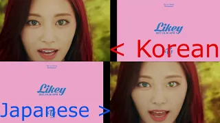 Twice "Likey" Korean and Japanese side by side Comparison (Video and Audio)