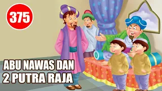 PENILAIAN ABU NAWAS TERHADAP 2 PUTRA MAHKOTA MEMBUAT BAGINDA RAJA TERTAWA - HUMOR SUFI