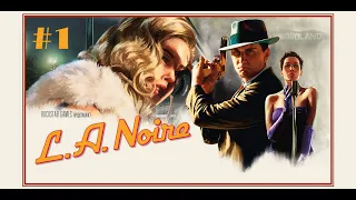 L.A. Noire. Прохождение. Стрим #1