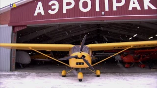 Майстер справи - Надлегкі українські літаки «Аеропракт»