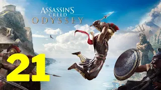 Assassin's Creed Odyssey *100% Sync* Let's Play Part 21