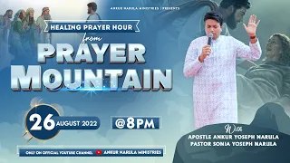 LIVE HEALING PRAYER HOUR FROM THE PRAYER MOUNTAIN (26-08-2022) || Ankur Narula Ministries