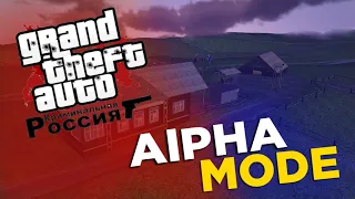 GTA Криминальная Россия AM 0.9.0 #13