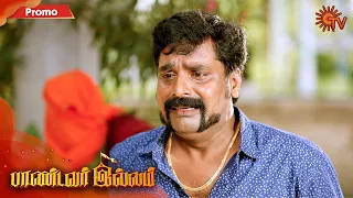 Pandavar Illam - Promo | 30 Sep 2020 | Sun TV Serial | Tamil Serial