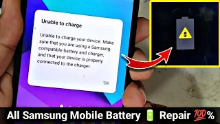 Unable to charge your device || Samsung Mobile Battery 🔋 error j1, j2, j3, j5, j7, s4, s5, G530