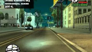 Gta San Andreas DYOM Миссий: #3 История Гроув [3/8]