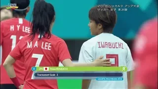 【なでしこジャパン】 日本vs韓国 ショートハイライト / アジア大会 サッカー女子 準決勝