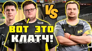 B1T И BOOMbl4 ПРОТИВ GUARDIAN НА FPL | BOOMbl4 ВЗЯЛ ОЧЕНЬ ЖЕСТКИЙ КЛАТЧ НА FPL