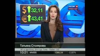 Татьяна Столярова (ведущая Россия 24)