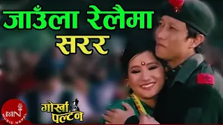 Jaula relaima sarara(Gorkha paltan)_Slowed& Reverb+Lyrics
