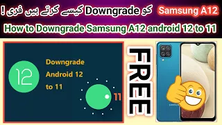 How to downgrade any Samsung mobile from android 12 to 11 free | 2023 | TECH City | Hindi/Urdu