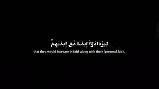 Surah - Quran - Black Screen Islamic Video - Black Screen Status - #blackscreenstatus #videofeed