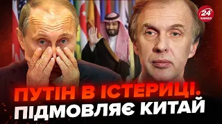 ⚡️ОГРИЗКО: ТЕРМІНОВО! Путін шукає шляхи ЗАМОРОЖЕННЯ війни. Саудити ШОКУВАЛИ. Байден готує РІШЕННЯ