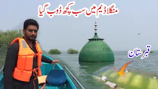 Mangla Dam Darbar 😭 | Mangla Dam Mirpur Azad Kashmir | ManglaDam level today 2023