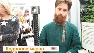 "Дар Кедра" на выставке "Пищевая индустрия. HoReCa 2018", г. Красноярск,   28-31 марта 2018 г.