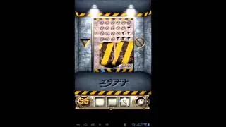 100 Doors Floors Escape Level 55 - Walkthrough