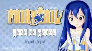 [FULL] Fairy Tail OP 5 『Egao no Mahou』 Romaji / English