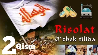 Risolat O`zbek tilida (TV tarjima) 2 qism