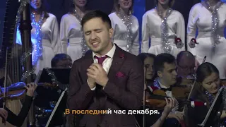 Аскер Бербеков -  "Последний час декабря"