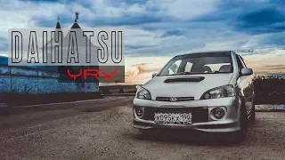 Отличная городская зажигалка DAIHATSU YRV