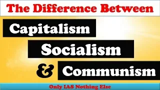 Difference Between Capitalism, Socialism and Communism for CSE/IAS/UPSC