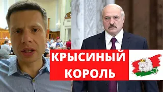 ⚡️СРОЧНО! ЛУКАШЕНКО ТАЙНО ПРОВЕЛ ИНАУГУРАЦИЮ. НУЖНО ВЫГОНЯТЬ ТАРАКАНА.