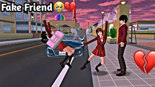 FAKE FRIEND💔 || SAKURA SCHOOL SIMULATOR Sad Short Story (1/3) (Re-upload)