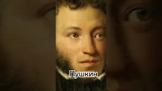 Как умерли известные люди #сталин #Виктор Цой #пушкин