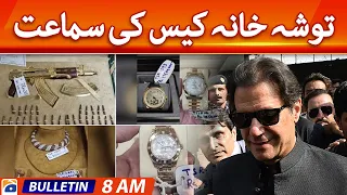 Geo News Bulletin 8 AM | Toshakhana Case - Imran Khan | 18 March 2023