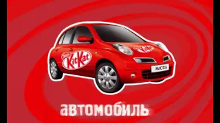 Kit Kat kz