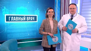 Главный врач. ДЦП