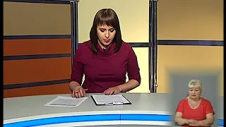 Новини з сурдоперекладом на ТРК "Львів" 07 05 2018 17 00