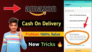 Amazon Cash On Delivery Problem Solve !! How to Solve Amazon COD Problem !! New Tricks 🔥 ||