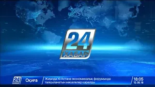 Выпуск новостей 18:00 от 12.05.2018