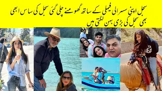 Sajal aly enjoying with family || Sajal aly and ahad raza mir