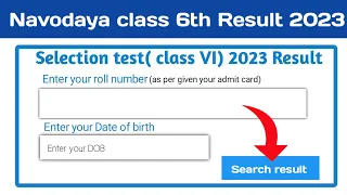 jnv result 2023 class 6 declared date | steps to search your result in 2023 | navodaya result 2023