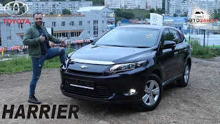 TOYOTA HARRIER 2016 ZSU65W 30т пробег, ЧТОБЫ Я ДОДЕЛАЛ ПОСЛЕ ПОКУПКИ, смотрим честный обзор!