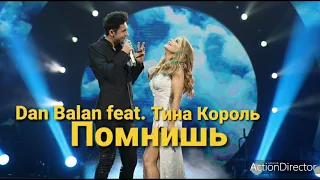 Dan Balan feat. Тина Кароль - Помнишь  2020