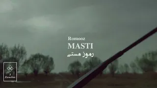 ROMOOZ MASTI- Shajarian, رموز مستی- شجریان ( Rainy day with oriental music)