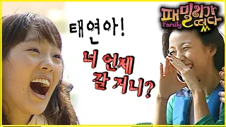 [Family Outing] Hyo-ri feels a sense of crisis for 20-year-old Tae-yeon~ | EP.13