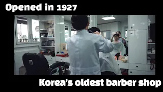 [기록영상] 1927년에 개업한 성우이용원 기록영상 (Sungwoo Barber shop Record Video) 45minutes (Full.ver)