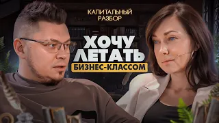 Объясняю риелтору, как пробить 300 тыс. рублей в месяц