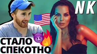 Реакція американця на Настю Каменських - NK "Тримай" / American Reaction to Ukrainian Music 2021