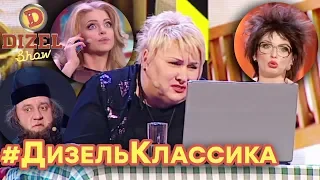 Дизель Шоу - КЛАССИКА - Выпуск 1 | Мама за компьютером, Блондинка и Батюшка - ЮМОР ICTV